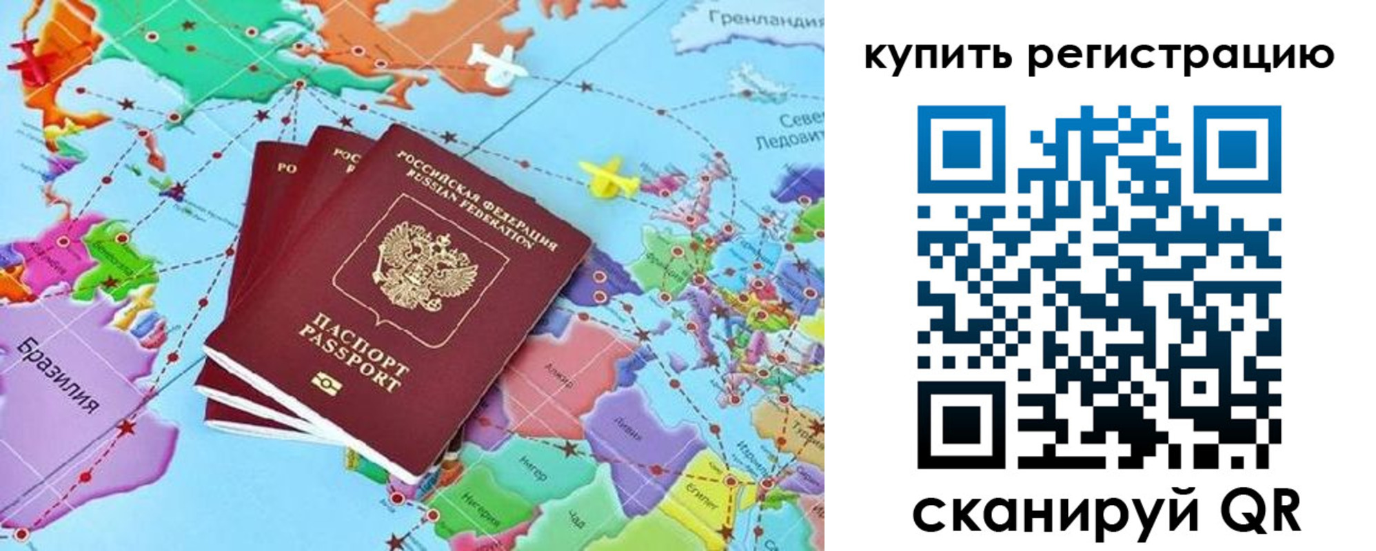 найти адрес прописки в Берёзовском