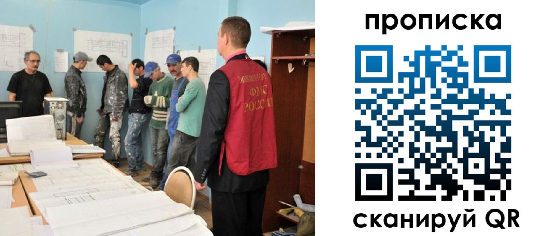прописка в квартире в Берёзовском